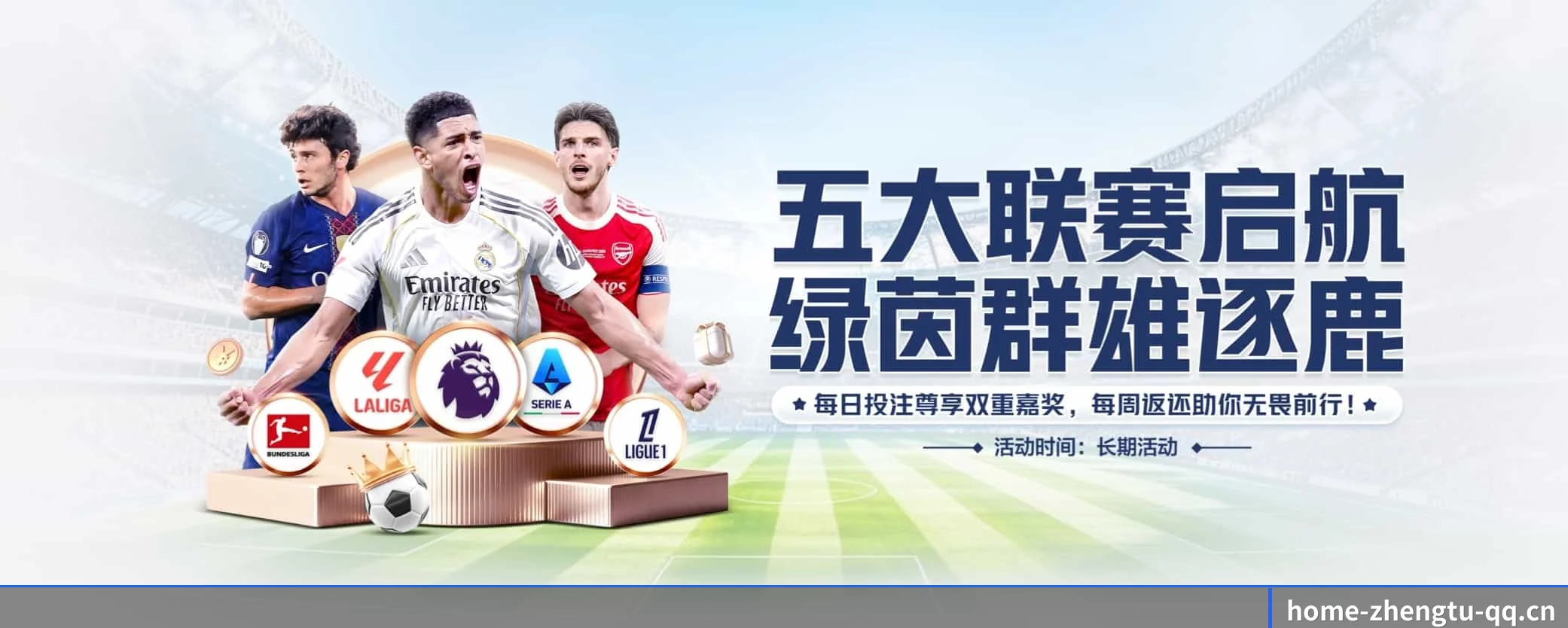 征途国际 APP 界面（zhengtu）