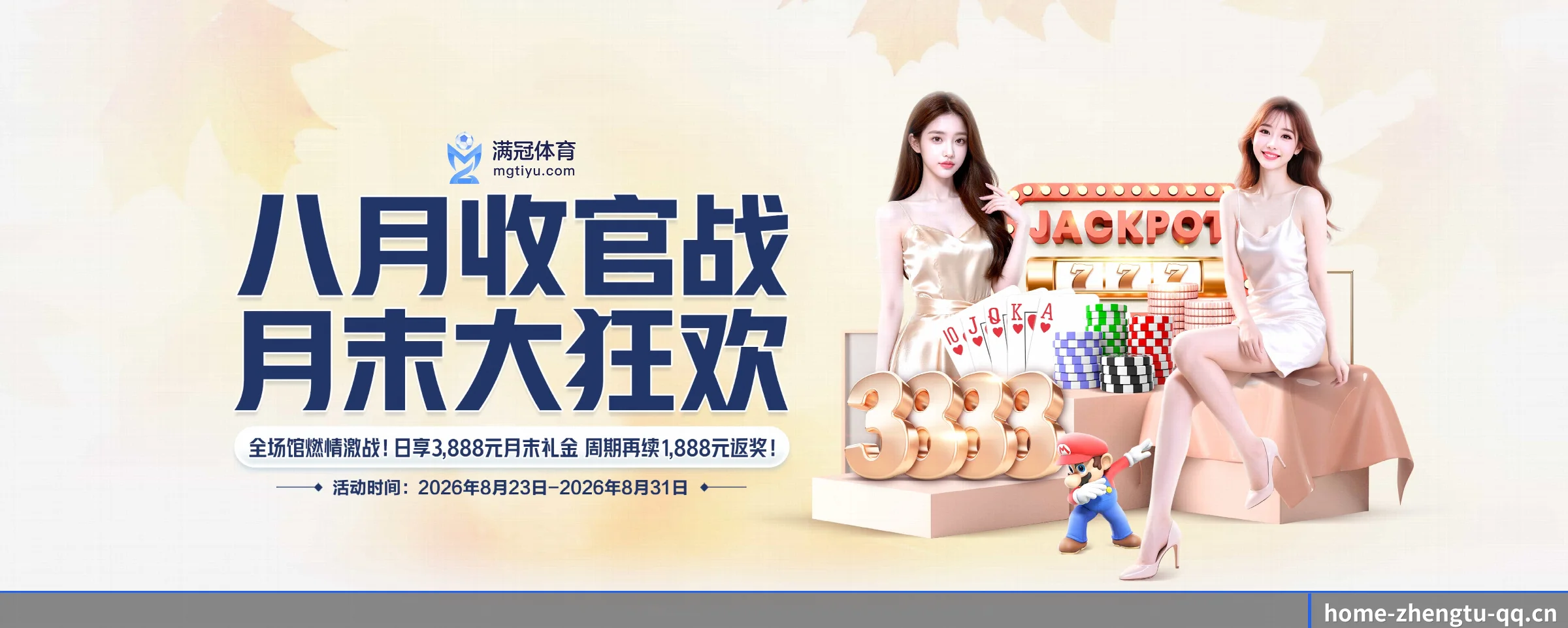 五大功能快捷通道,大大压缩资讯获取路径 | zhengtu