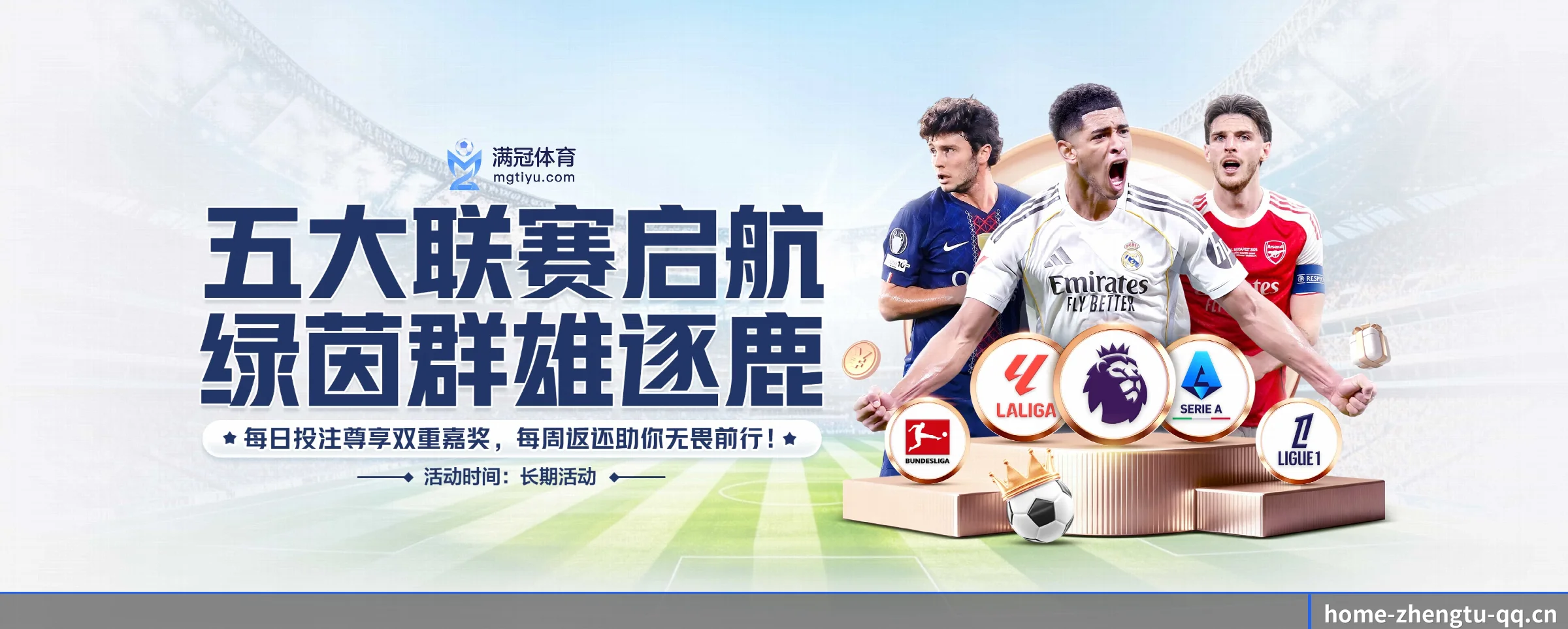 征途国际的前行方向 - 长期内容价值积累 - zhengtu